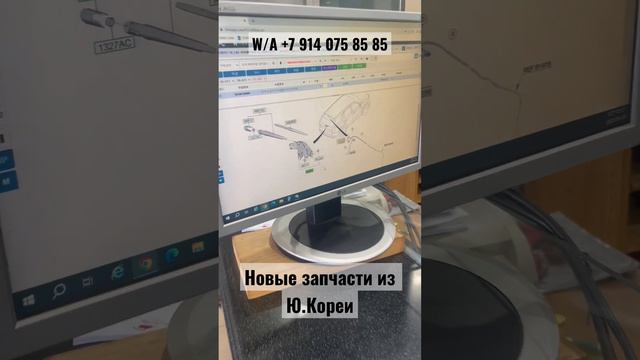 Сеул Авто ❤️🔥Новые авто запчасти из Ю.Кореи. Подробности в телеграмм канале, ссылка в описании