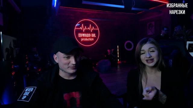 КАК ЭДВАРД БИЛ ПОЗНАКОМИЛСЯ С ЖЕНОЙ / КАКОЙ БЫЛА ИХ ПЕРВАЯ ВСТРЕЧА