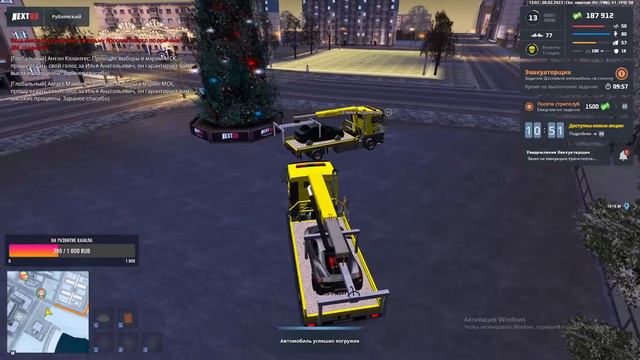 Нужно поднять бабла любыми способами | хочу стать миллионером смотреть онлайн