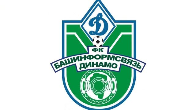 Город с историей. Временные трудности команды. Стадион "Нефтяник". мини-выезд в Уфу.