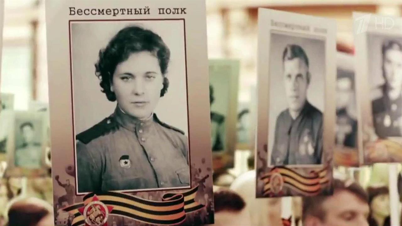 Социальный проект "Жить" запускает акцию "Бессмертный полк онлайн"