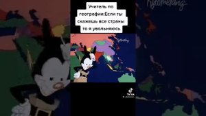 Учитель по географии:если ты скажешь все страны то я увольняюсь