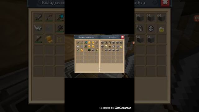 Я был рад когда у меня есть много кирпичя смотреть онлайн