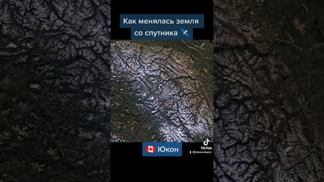 Как менялась земля со спутника 1