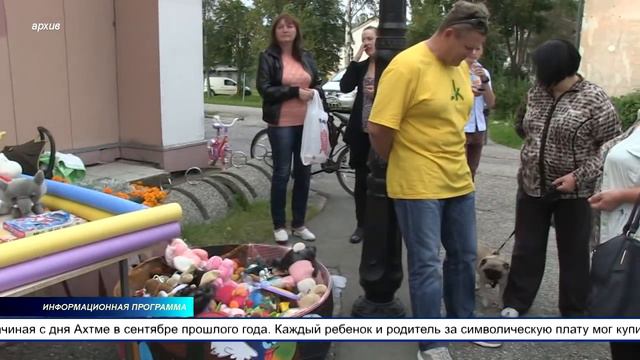 Жители Ахтме помогли кормами приюту домашних животных, расположенному в Ярвеской части города