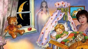 КОЛЫБЕЛЬНАЯ ДЛЯ ВНУЧКИ.