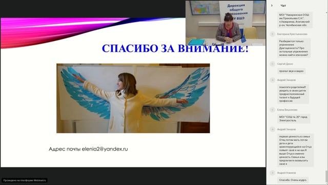 Профилактика рискованного поведения школьников
