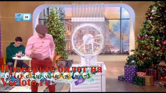 Мечталлион тираж 64 - проверить билет национальной лотереи