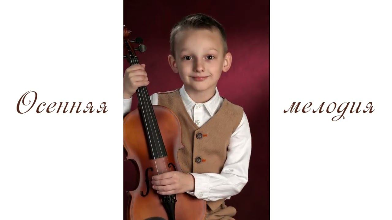 Детский портрет. смотреть онлайн