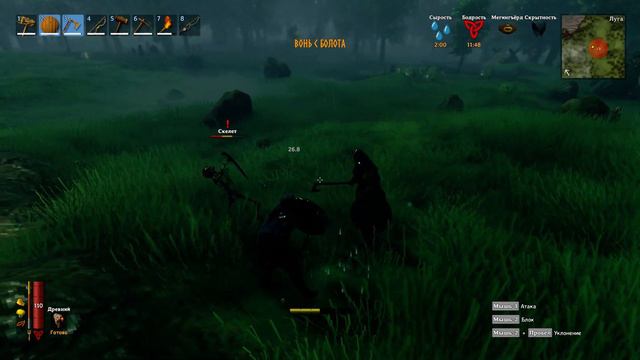 Valheim: Вонь с болот смотреть онлайн