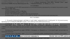 Судебные приставы разъяснили - почему за долг в 16000 рублей выставили на торги квартиру многодетной