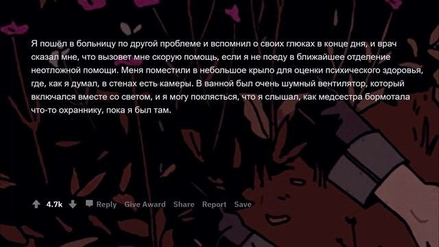 ШИЗОФРЕНИКИ, КАК ВЫ ПОНЯЛИ, ЧТО У ВАС ШИЗОФРЕНИЯ?