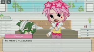 —?—Челендж Вару 24 часа в теле ребёнка—?—