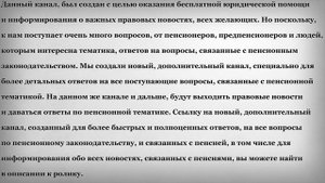 Стаж при работе по совместительству