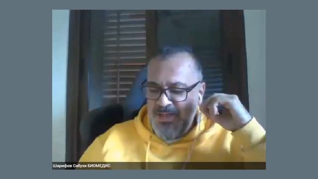 Новые возможности биорезонанса. Вице-президент по науке и технологиям BIOMEDIS Сабухи Шарифов.
