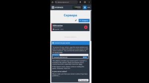 3 ЛËГКИХ СПОСОБОВ ИГРАТЬ ПО СЕТИ В POJAVLAUNCHER