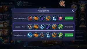 HOT !!! Секретный способ купить любого героя Mobile Legends !!