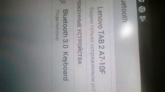 Как подключить клавиатуру к устроиству смотреть онлайн