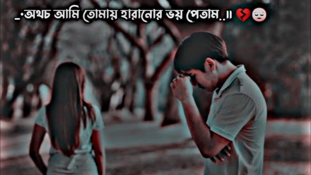 Mehrab - Alvida ।। Sad Music ।। Slowed Reverb смотреть онлайн