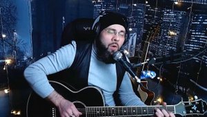 Сплин - Бонни и Клайд - кавер