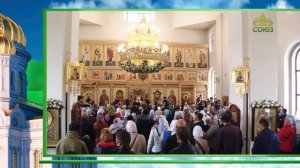 Слово Патриарха. О Рождестве Божией Матери