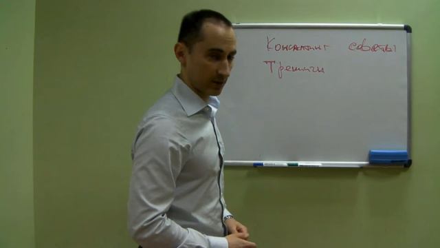 Коучинг на миллиард Часть 49. Что такое коучинг.