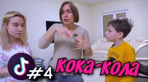 Проверили ВИРУСНЫЕ ЛАЙФХАКИ из ТИК ТОКА... **ЭТО ВЗРЫВ МОЗГА**