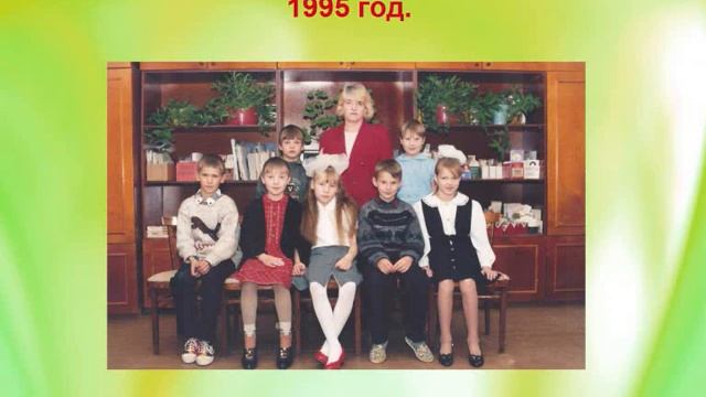 Школьные годы чудесные...  Истрория начальной школы № 19. п. Трёхозёрка. смотреть онлайн