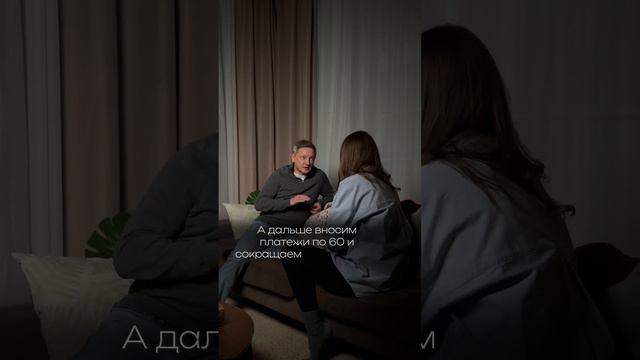 безопасный способ взять  ипотеку #Ипотека #недвижимость #новостройки #сосновиков #риэлтор