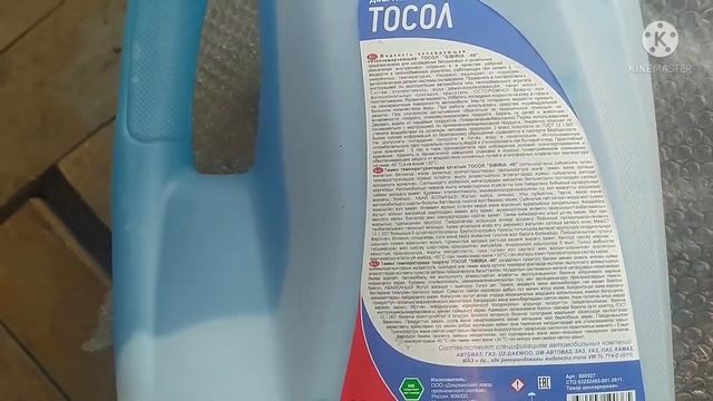 Тосол SIBIRIA -40 10 кг Видеоотзыв (обзор) Игоря смотреть онлайн