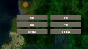 survival craft 2 mod how to change language Chinese to English easy tutorial  for mobile