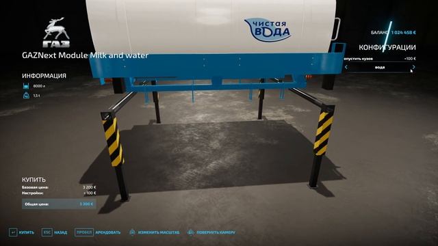 FS 22 - Обзор нового мод Пак ГАЗон NEXT смотреть онлайн