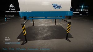 FS 22 - Обзор нового мод Пак ГАЗон NEXT