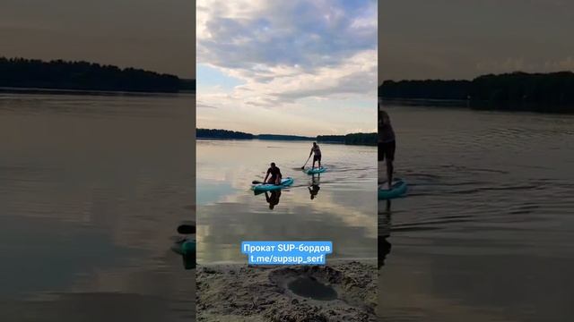 sup борд, прокат Балашиха #supboard #сапборд #отдых смотреть онлайн