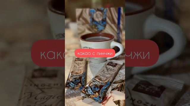 Его стремительно разбирали перед масленицей...