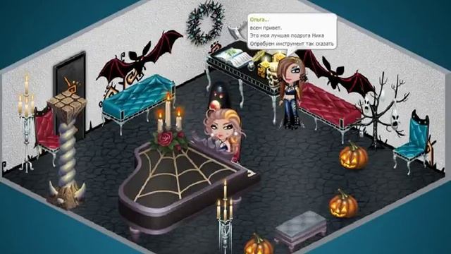 Пианино от Графа Ника (Аватария) смотреть онлайн