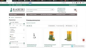 Продвигаем сайт интернет-магазин оборудования для баров и ресторанов