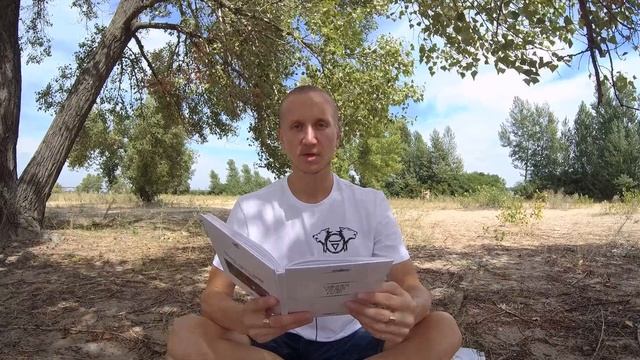 Славление Чернобогу