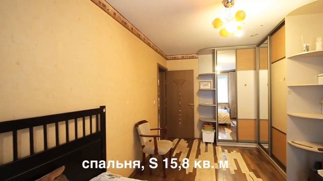 ЧЕТЫРЕХКОМНАТНАЯ КВАРТИРА | РАЙОН НОВОКОСИНО | КУПИТЬ КВАРТИРУ | МОСКВА КВАРТИРА | МИЭЛЬ |