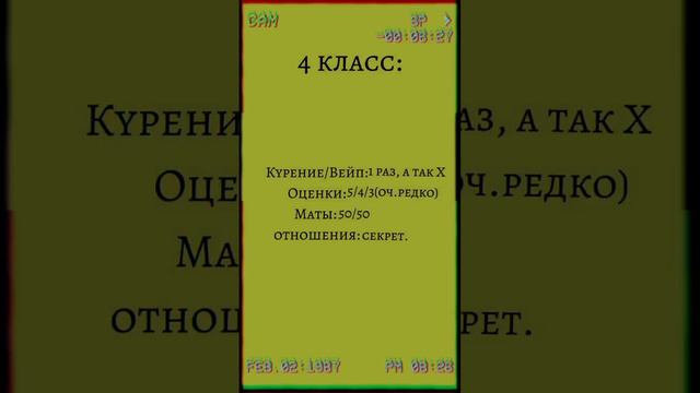 ы, теперь вы знаете в каком я классе... #рек #рекомендации #ждухейта #нерофл #подпишись #пон #париж