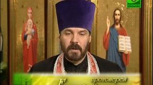 21 декабря. Апп. от 70-ти Сосфен, Аполлос, Киф, Тихик