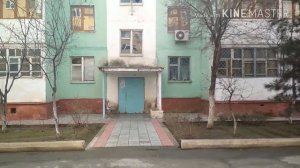 5 МИКРОРАЙОН 26 ДОМ / НАМАНГАН