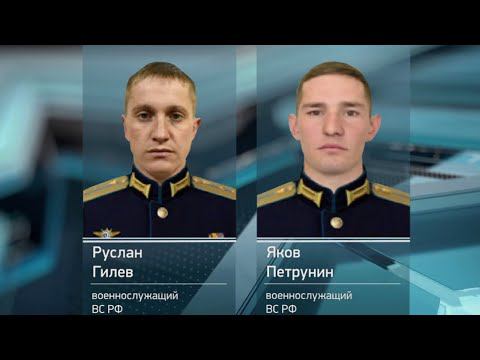 Минобороны РФ представило к ордену Мужества четверых военнослужащих