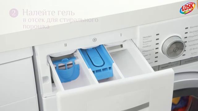 Гель Losk смотреть онлайн