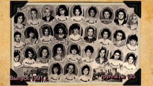 Выпуск 1991 года.mp4