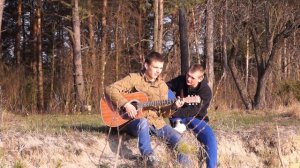 Давай Братан