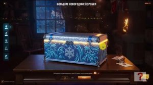 Как забрать подарки в ворлд оф танк