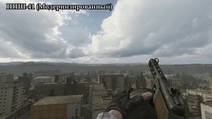 ВСЁ ОРУЖИЕ В S.T.A.L.K.E.R. ANOMALY 1.5.0 Часть 1 - ПИСТОЛЕТЫ, ПП и ДРОБОВИКИ