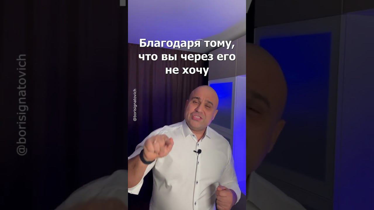 Сделала его настоящим мужчиной, а он тебя бросил? #отношения #психология #shorts #успех #деньги