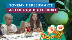 Что изменилось в поселке Любы Кондратенко с приходом газа?